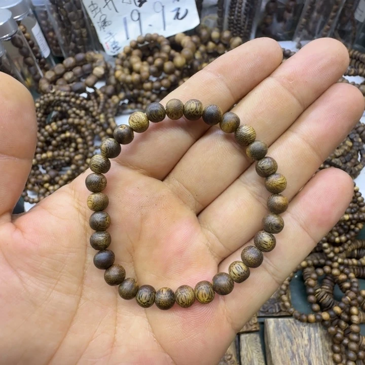 沉香碎屑沉香奇楠沉香乌身卡0.6单圈虫漏珠3克