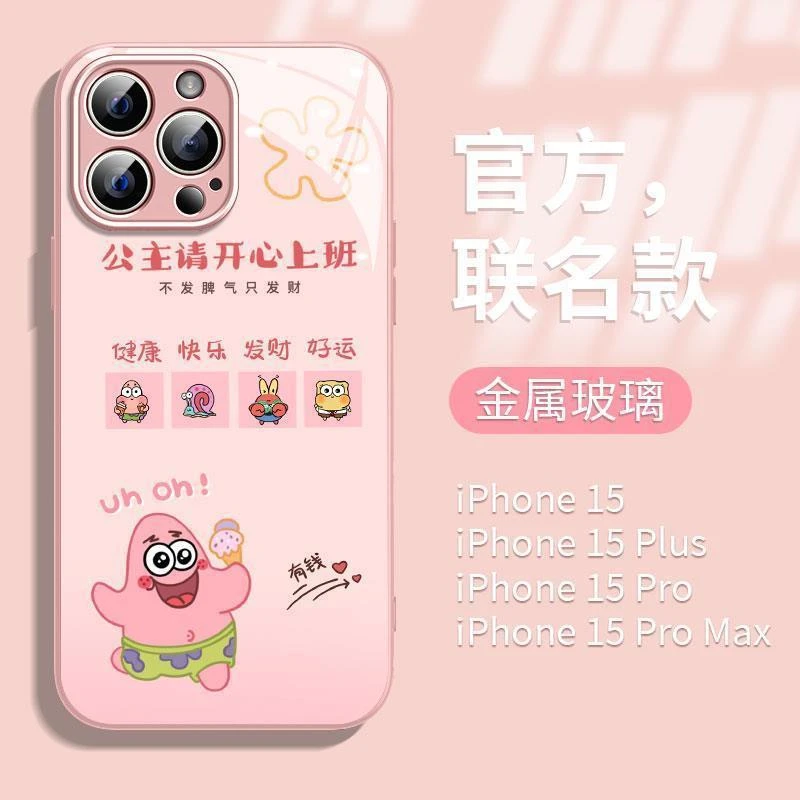 液态金属公主适用苹果16e手机壳iphone15华为oppo小米vivo防摔4