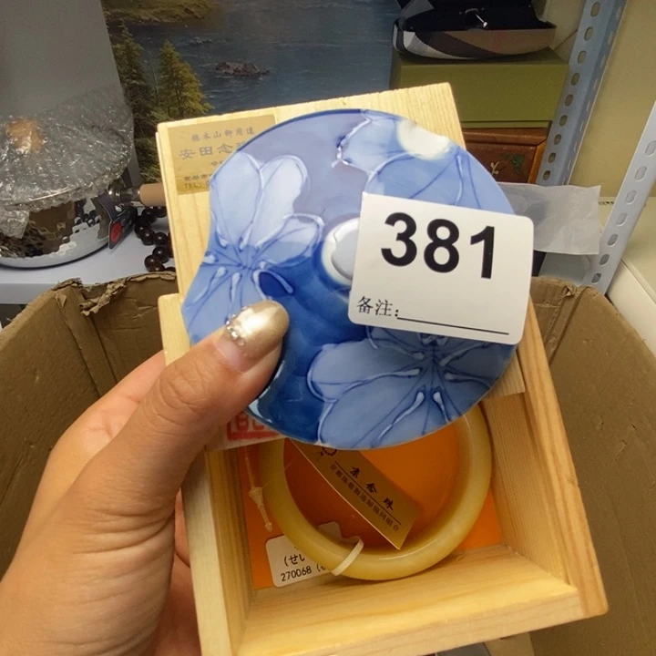 润***杰精品瓷器定制链接