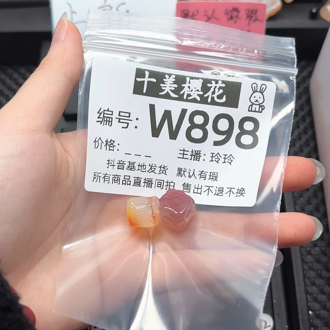 玛瑙/玉髓颈饰未镶嵌*️****