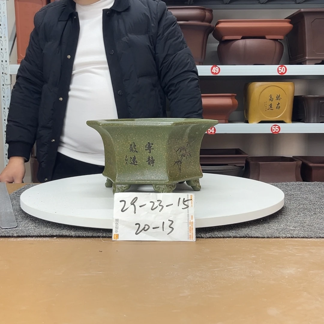 紫砂花盆在上世纪