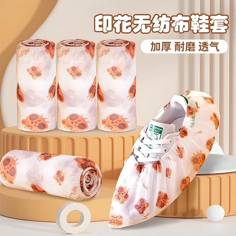 一次性鞋套无纺布加厚印花鞋套可洗反复成人脚套鞋罩室内待客家用