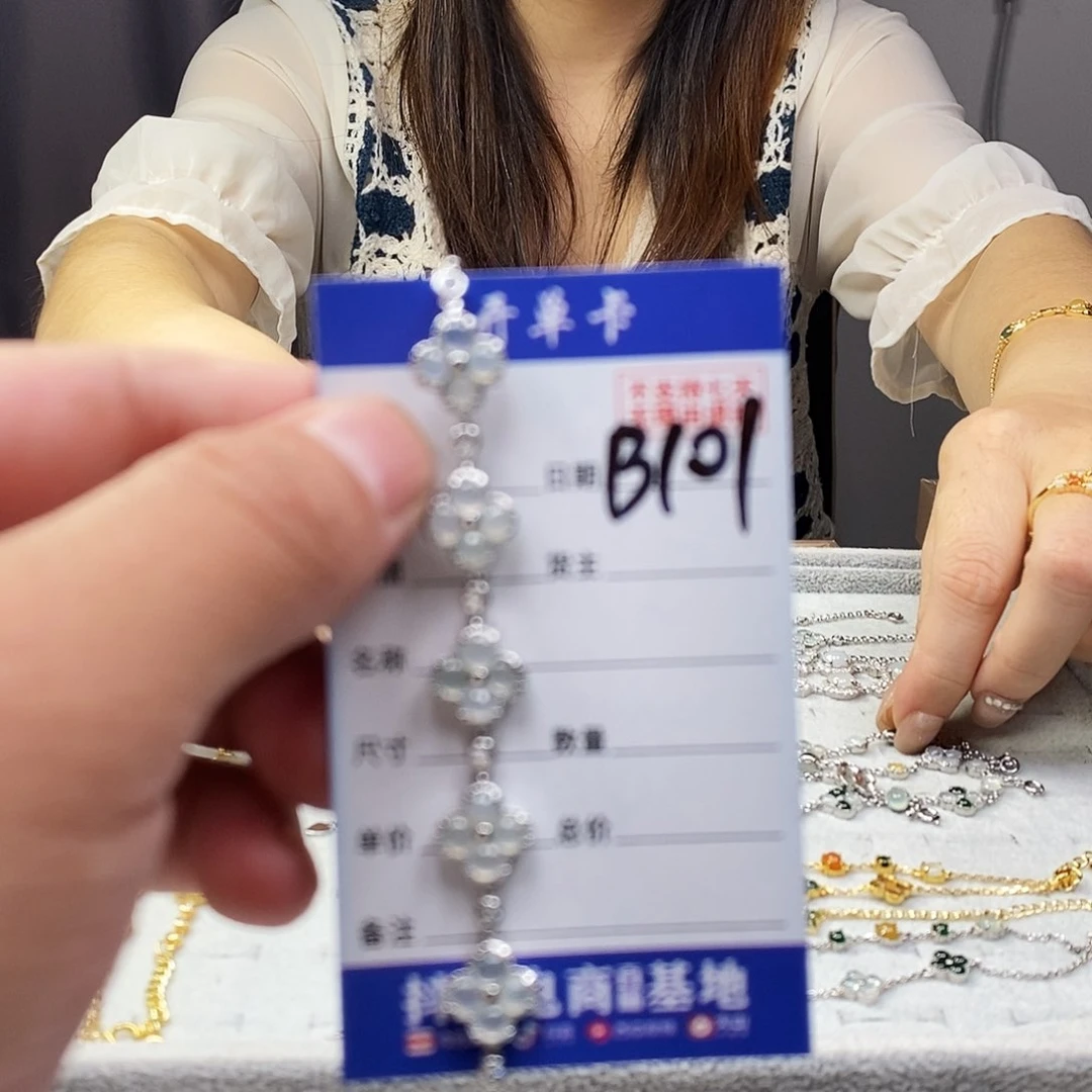 翡翠戒指未镶嵌A货