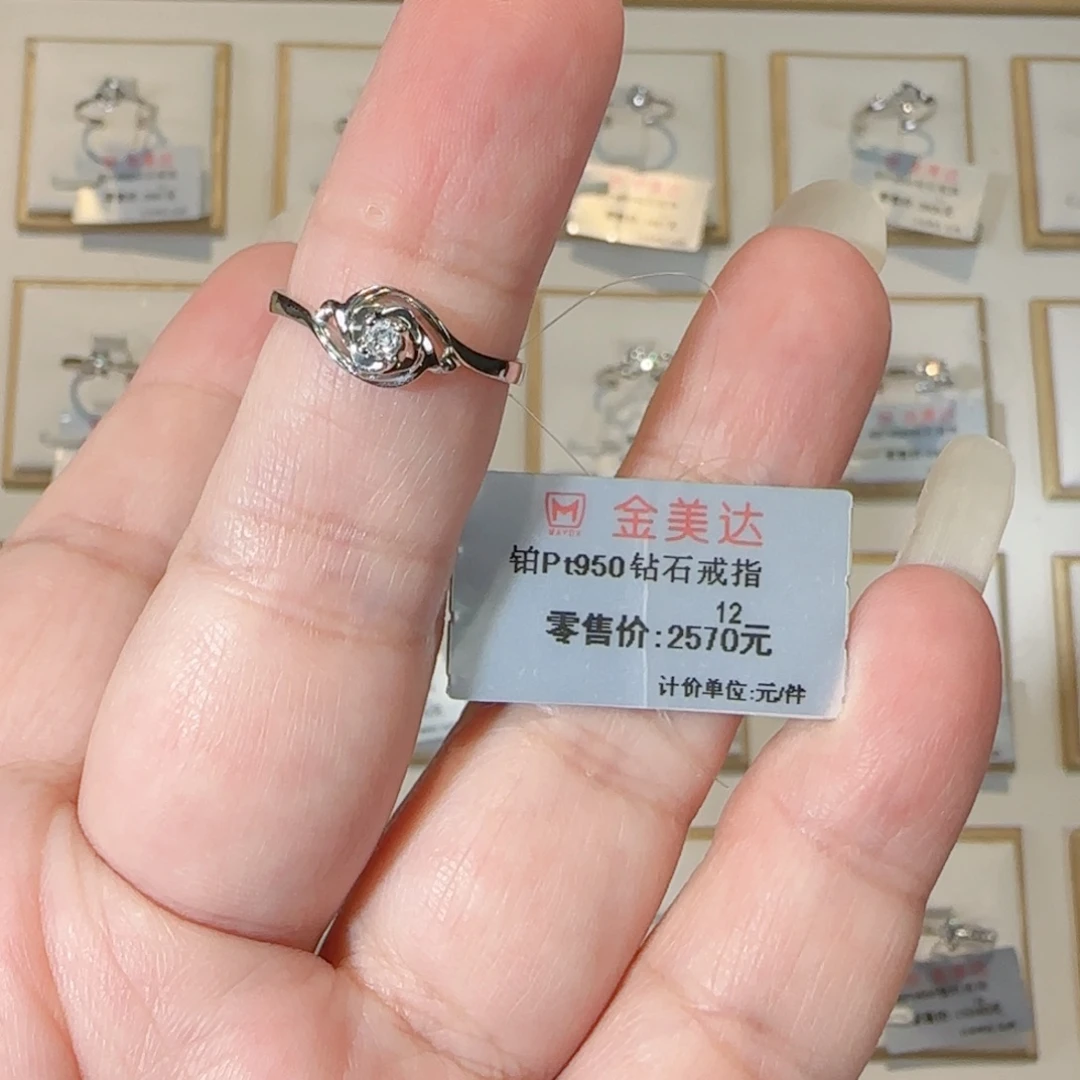 18K金镶嵌戒指/指环钻石