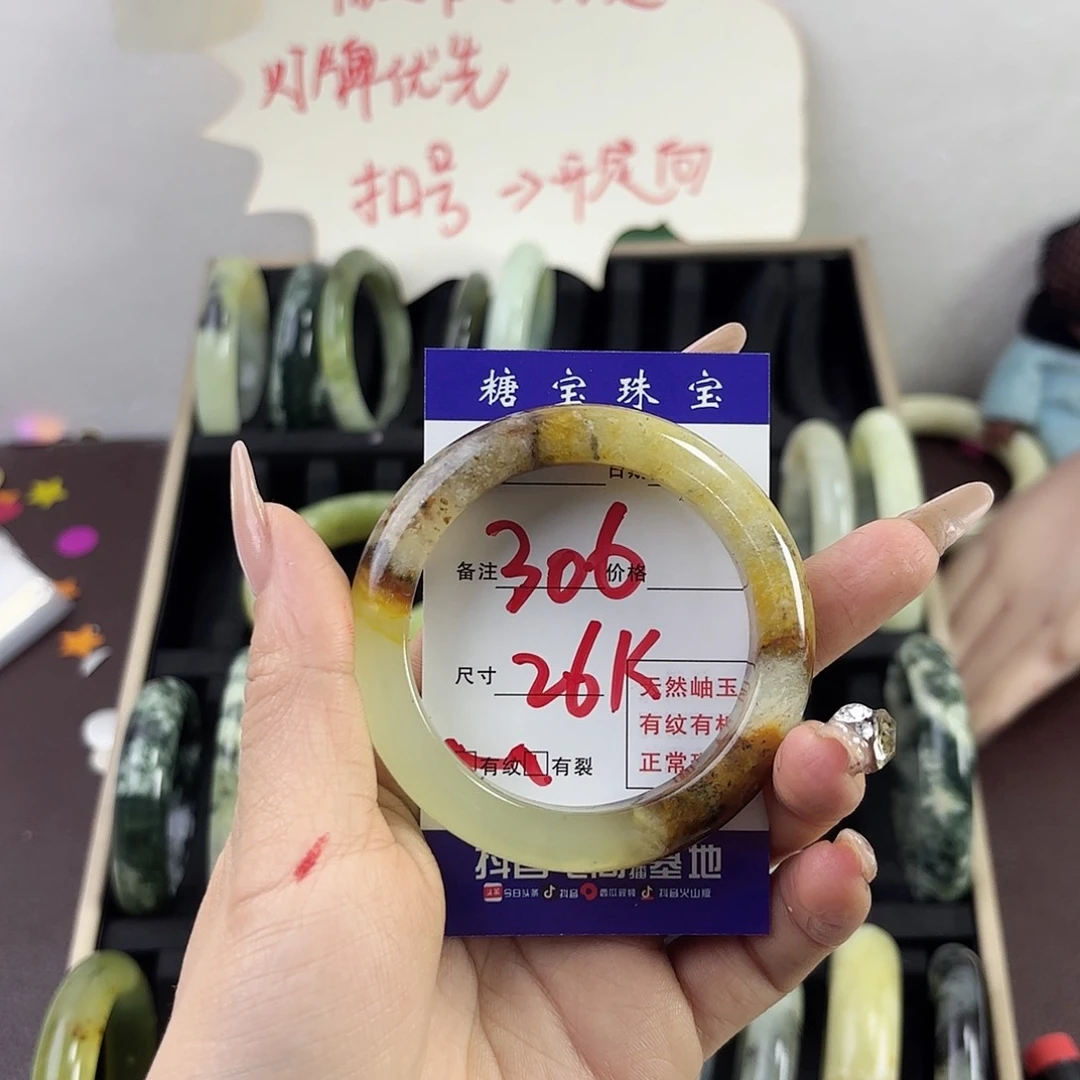 蛇纹石玉手镯未镶嵌困*