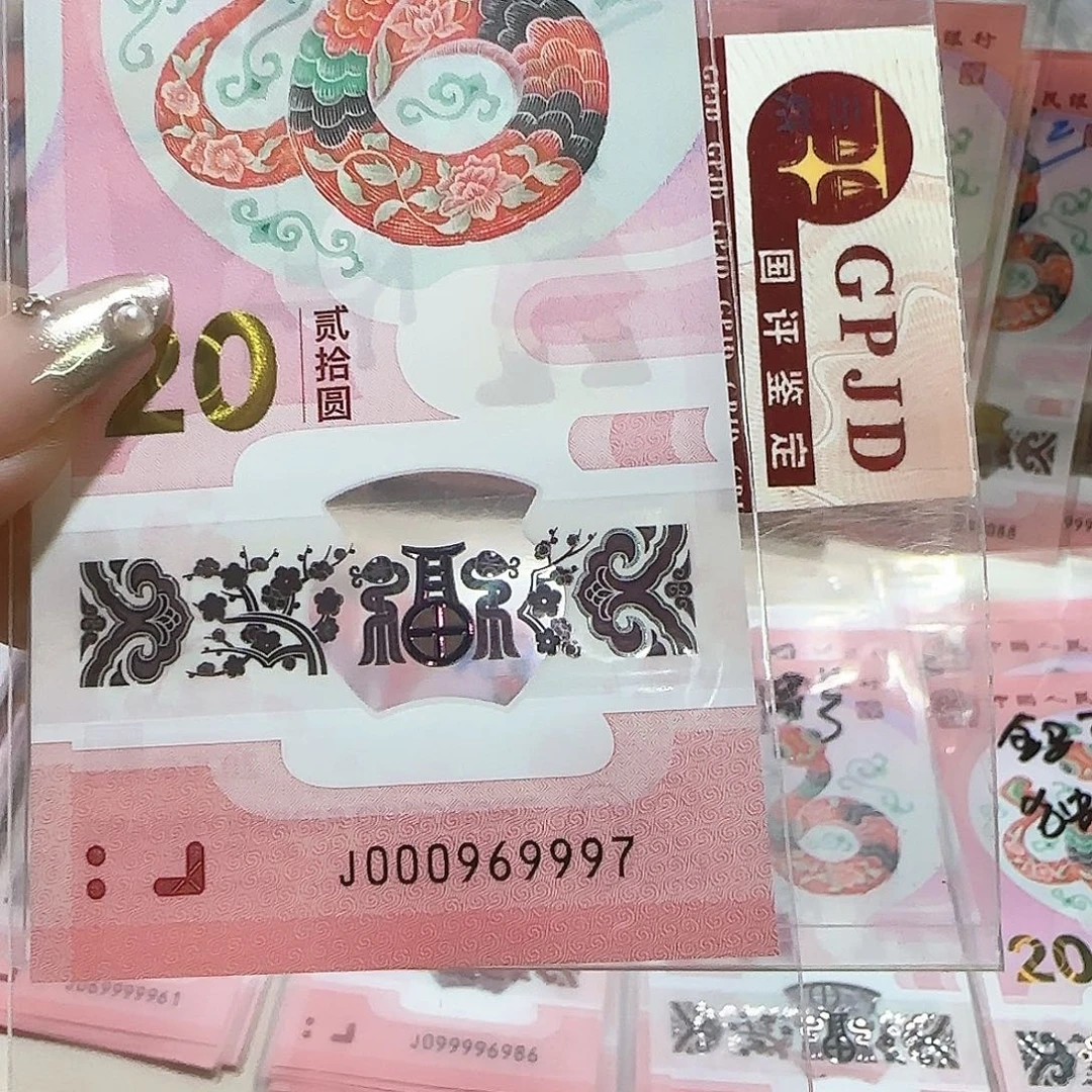 纸000969997。。。。。金勾倒置王双豹子