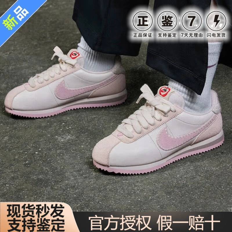 Nike耐克Cortez女子情人节限定阿甘运动缓震轻便休闲跑步鞋HV6012