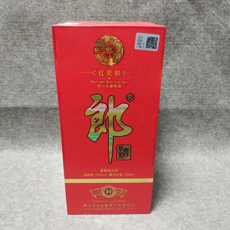 2016年郎酒红花郎十年53度500ml-M25II007366-04