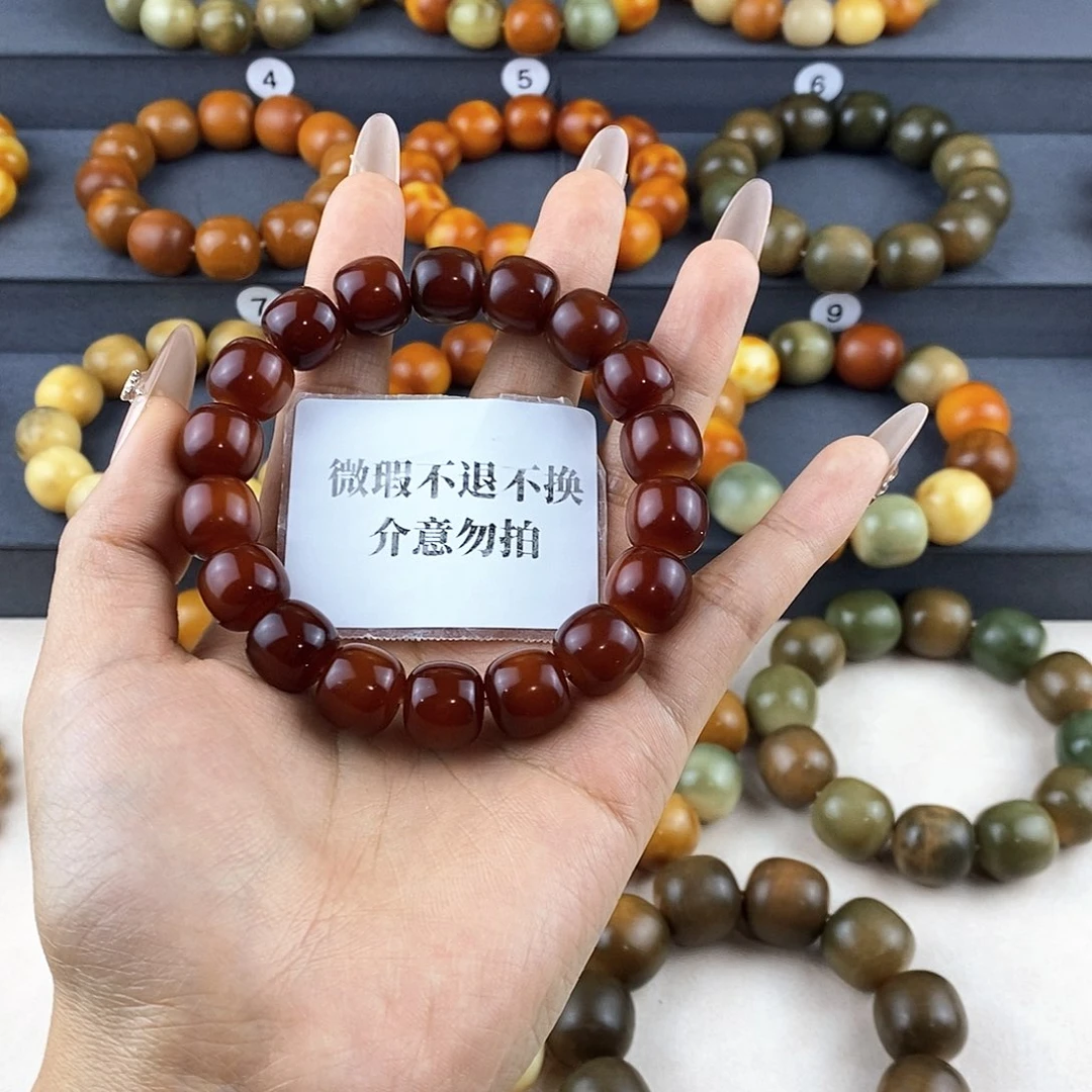 菩提根/象牙果手串美**子微瑕卡13不退不换介意勿拍