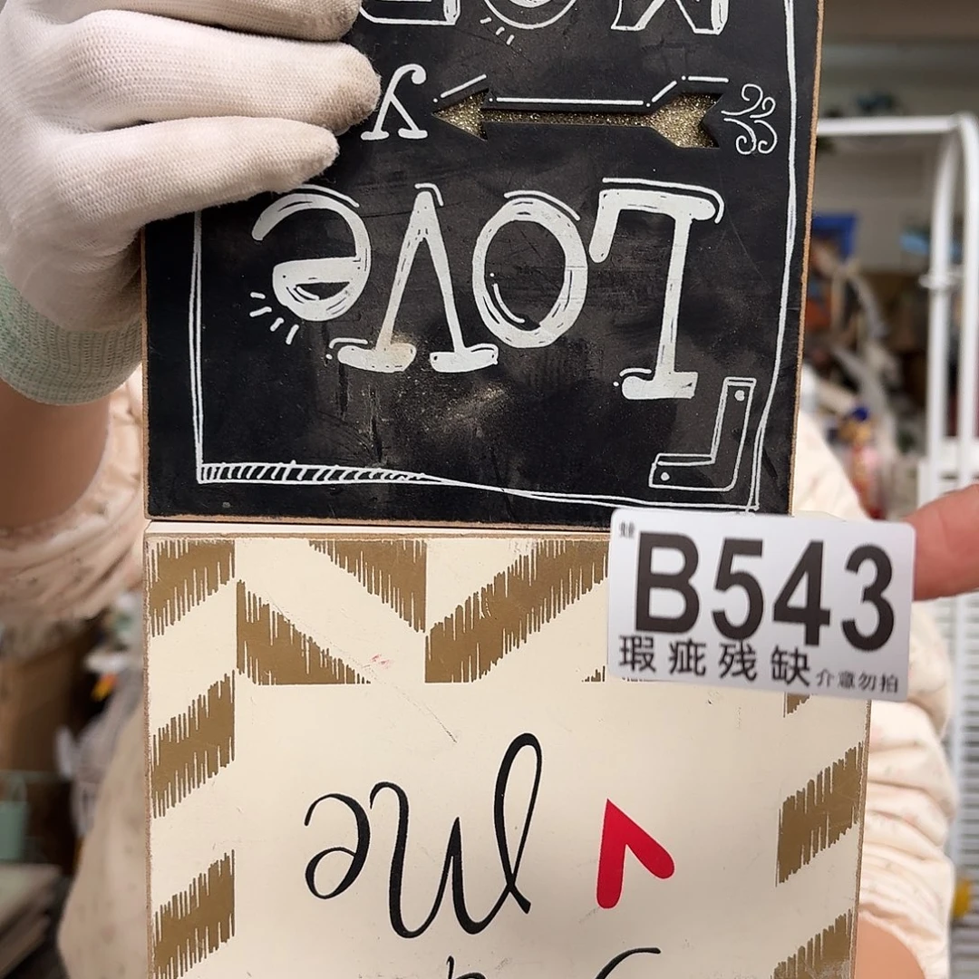 核桃木/黑胡桃（胡桃木）