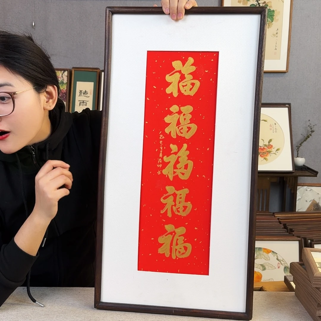 国画手绘带框尺寸： 36*69