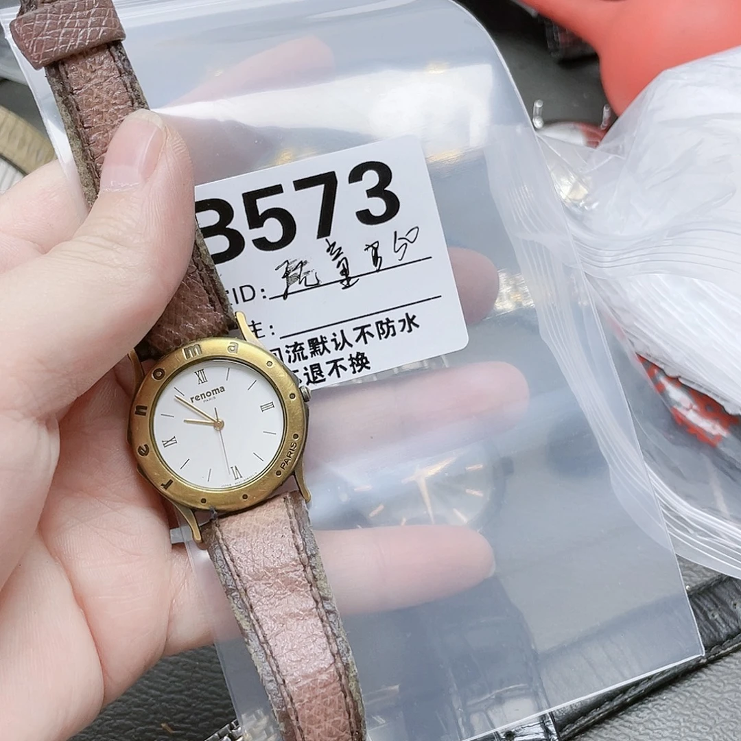 玩***童中古回流 默认微瑕50-573
