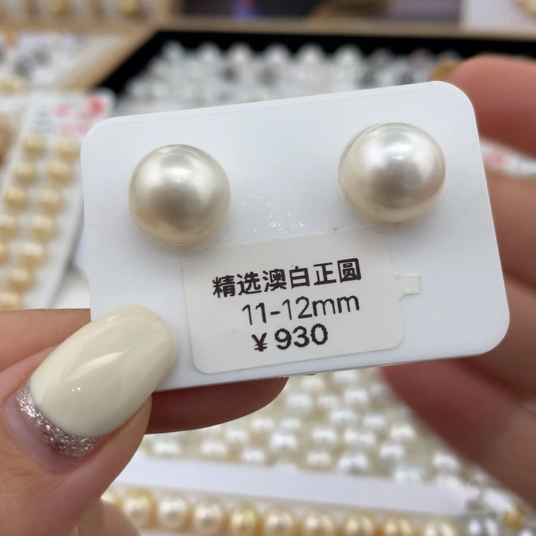 海水珍珠裸珠11-12mm澳白对珠正圆