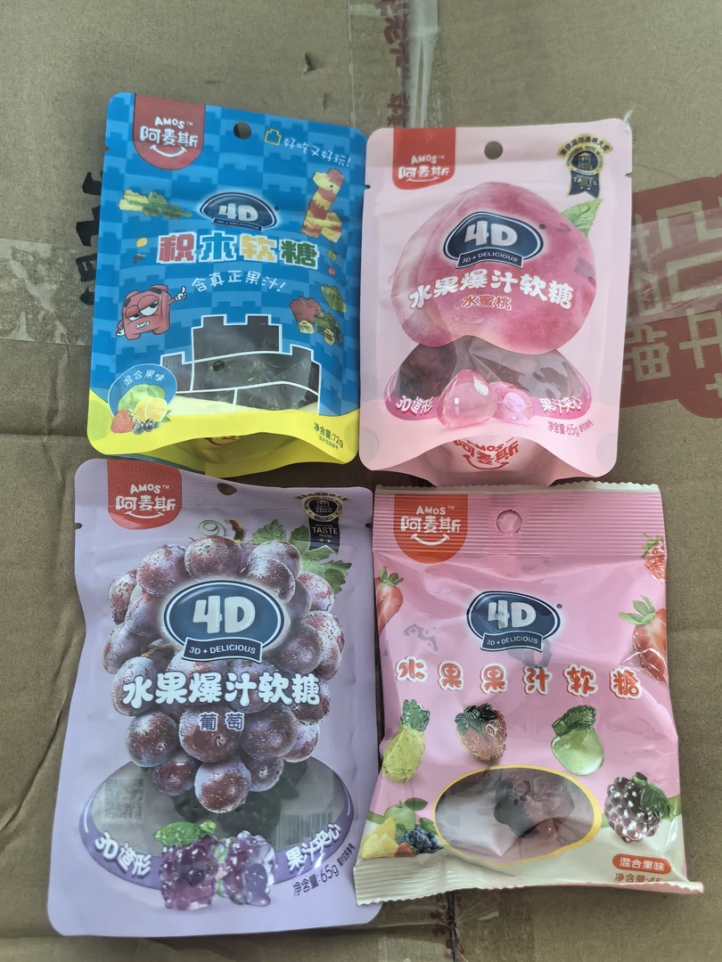 阿麦斯4d水果果汁夹心软糖65g创意零食橡皮糖QQ糖果