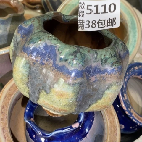 罐5110 微瑕38包邮景德镇陶瓷