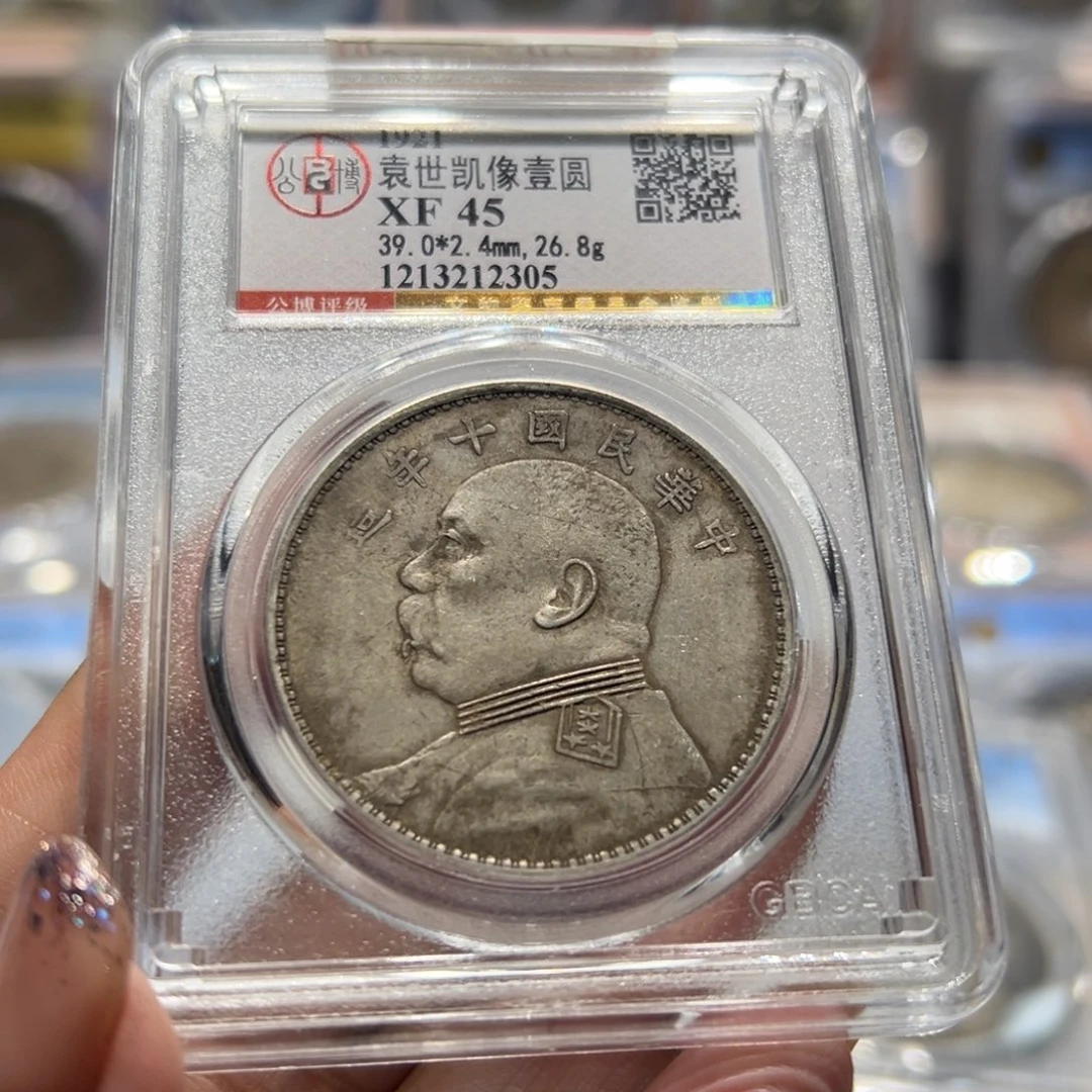 大***叔银XF45原味十年大头2305