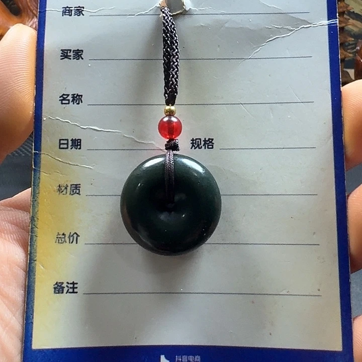 和田玉颈饰未镶嵌杨*大