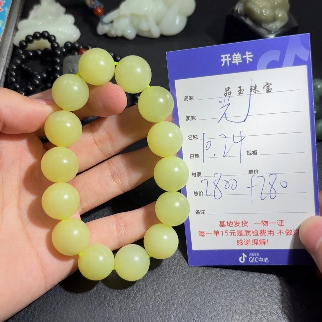 颈饰未镶嵌和田玉光****）