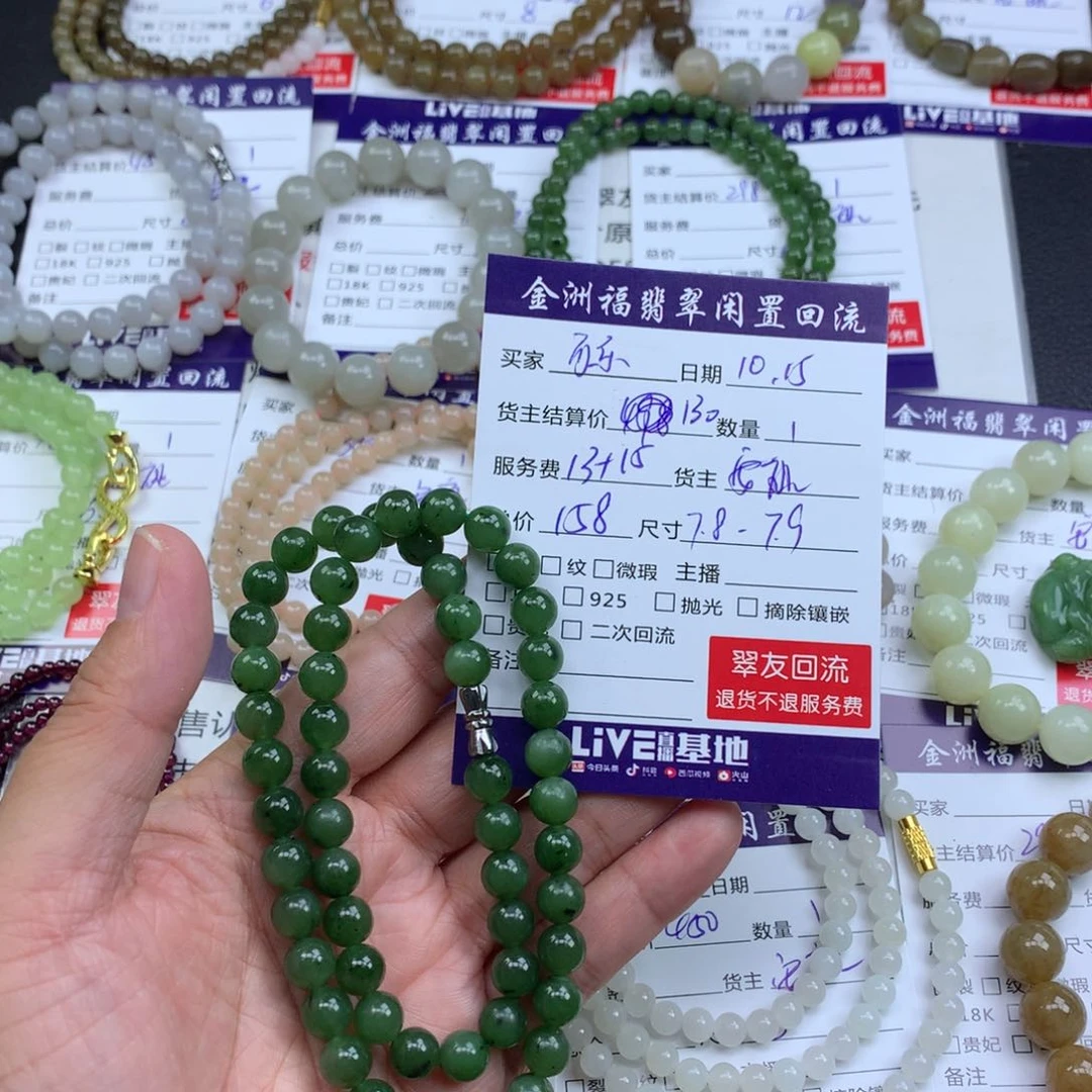 【闪购商品】颈饰未镶嵌和田玉?*乐