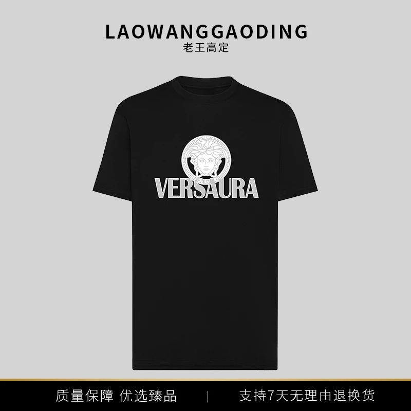 【220】夏季新款男士短袖印花圆领T恤长绒棉时尚百搭男款轻奢上衣