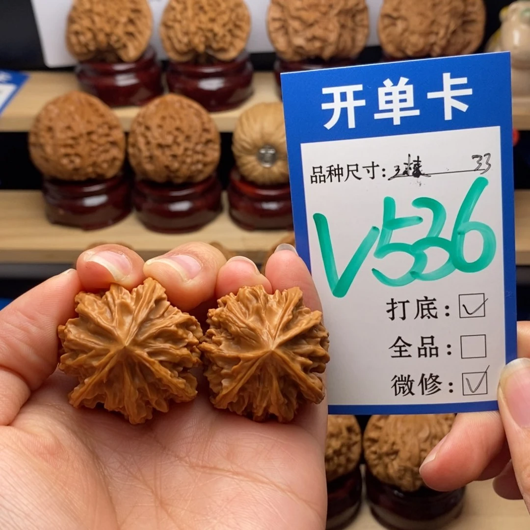 吊坠文玩核桃三棱33