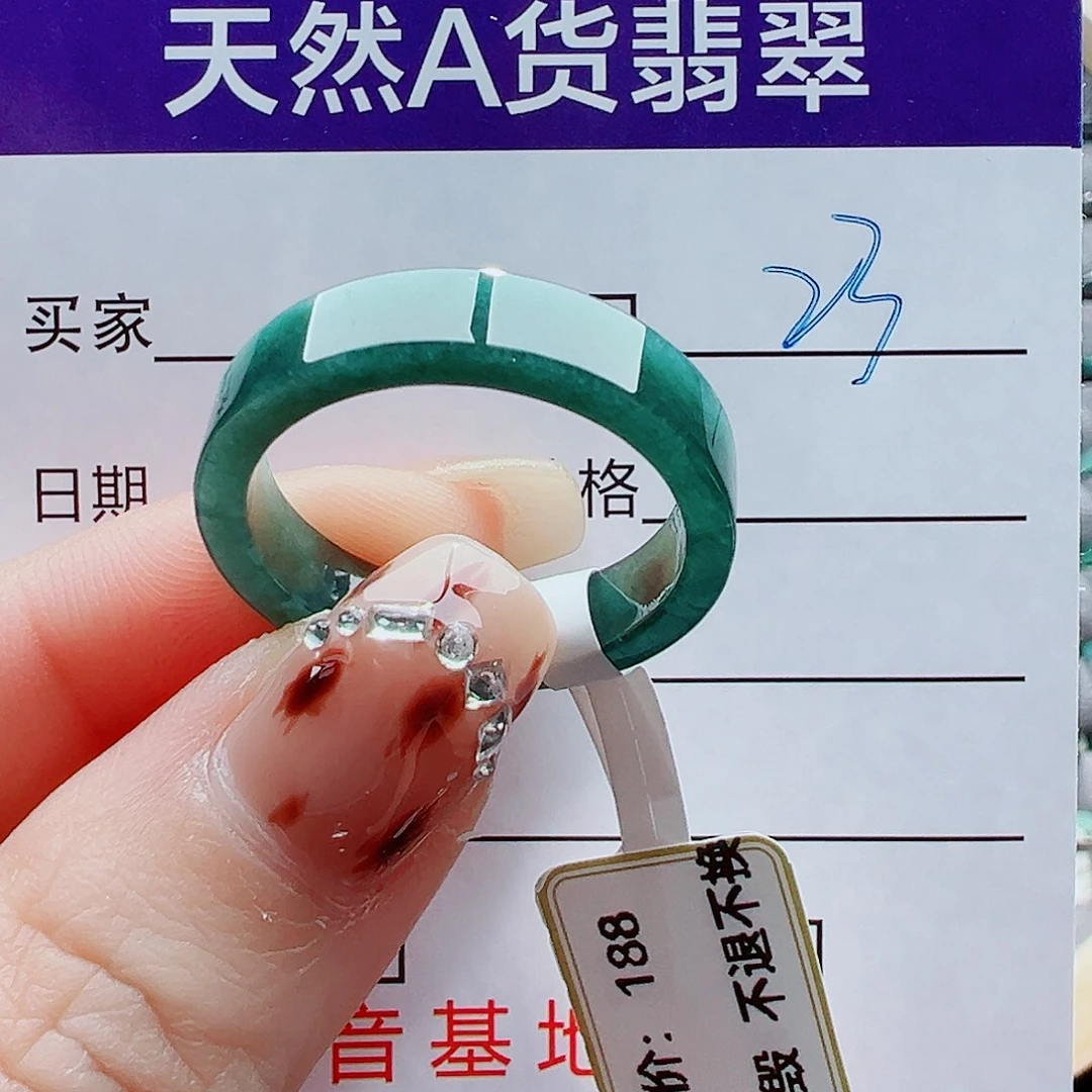 翡翠未镶嵌戒指戒圈