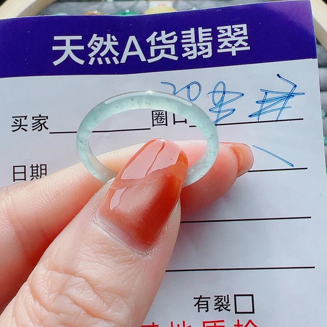 翡翠未镶嵌戒指戒圈