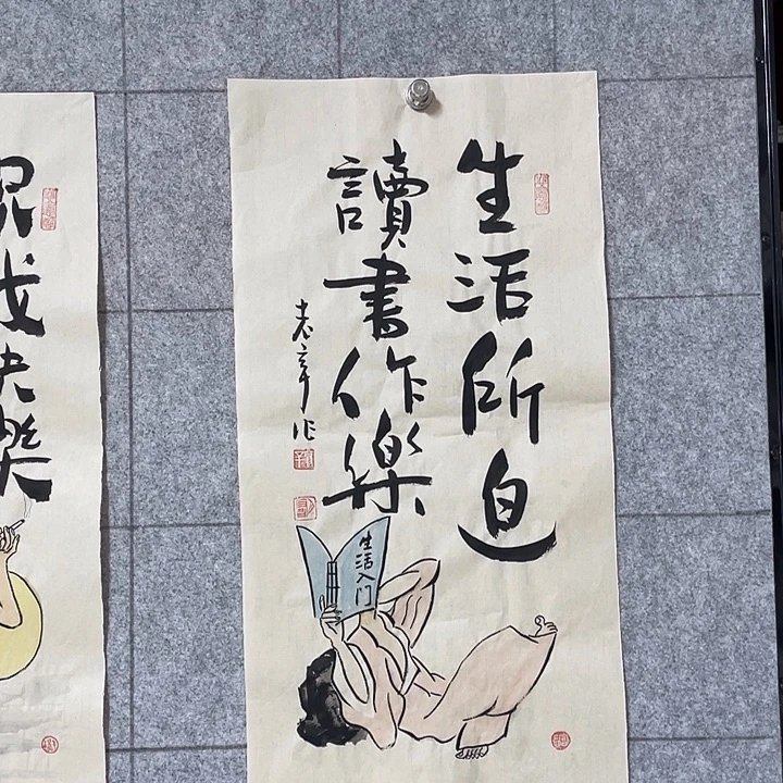 书法：：：：：：：：：：：：：：