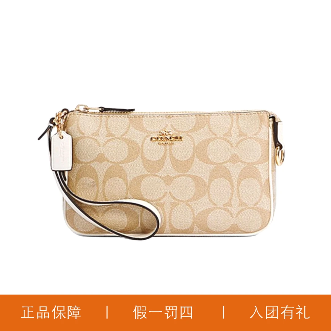 95新 COACH/蔻驰 蔻驰奶茶老花麻将/F2001/20X11X5