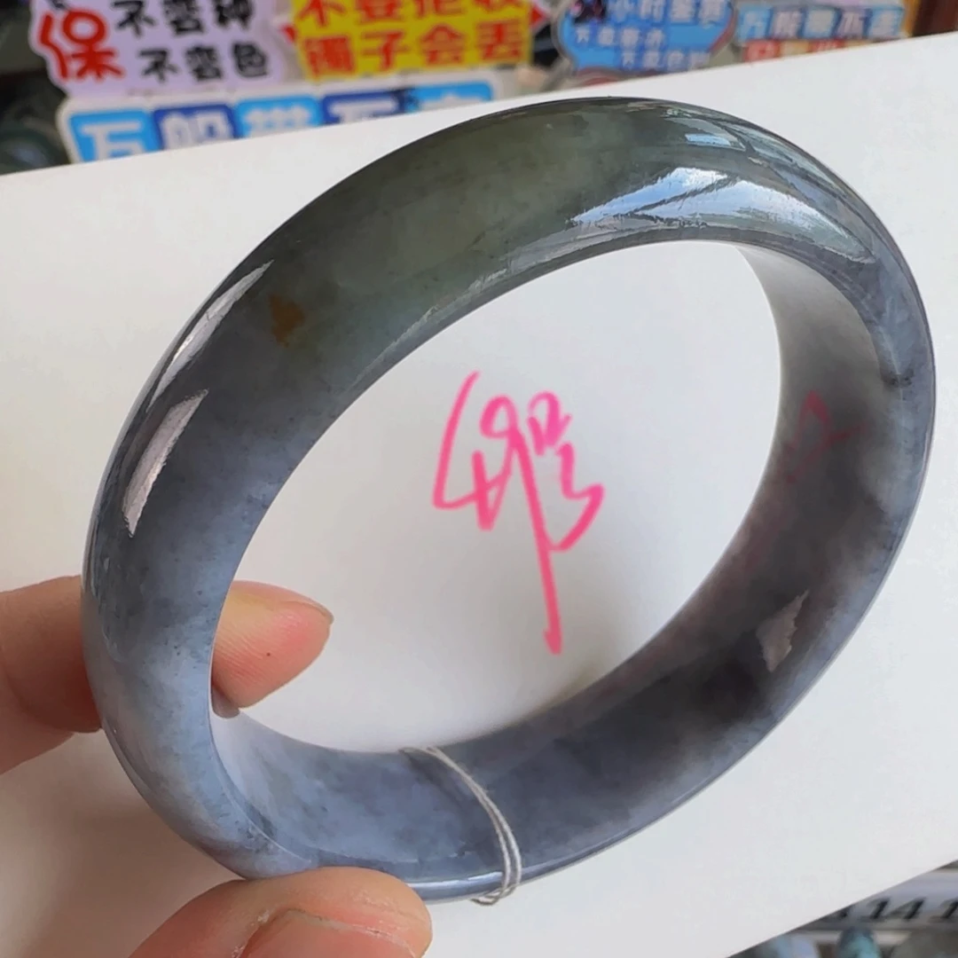 未镶嵌手镯翡翠老坑57.5