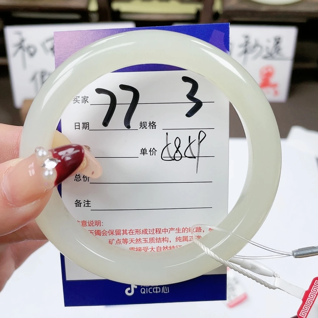 【闪购商品】和田玉手镯未镶嵌