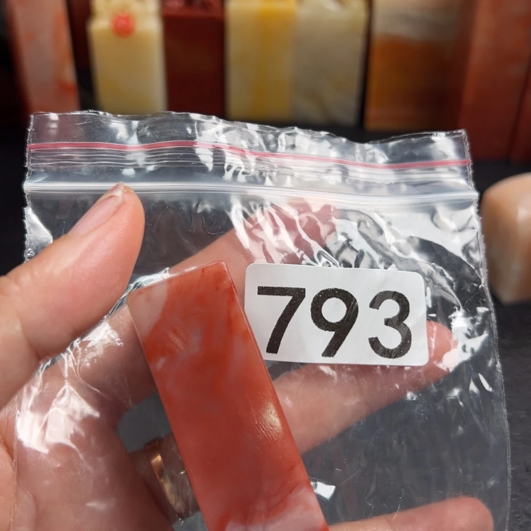 B***️老挝石印石老挝石