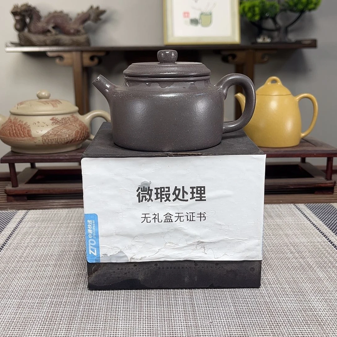 阿***建茶壶紫砂微瑕处理