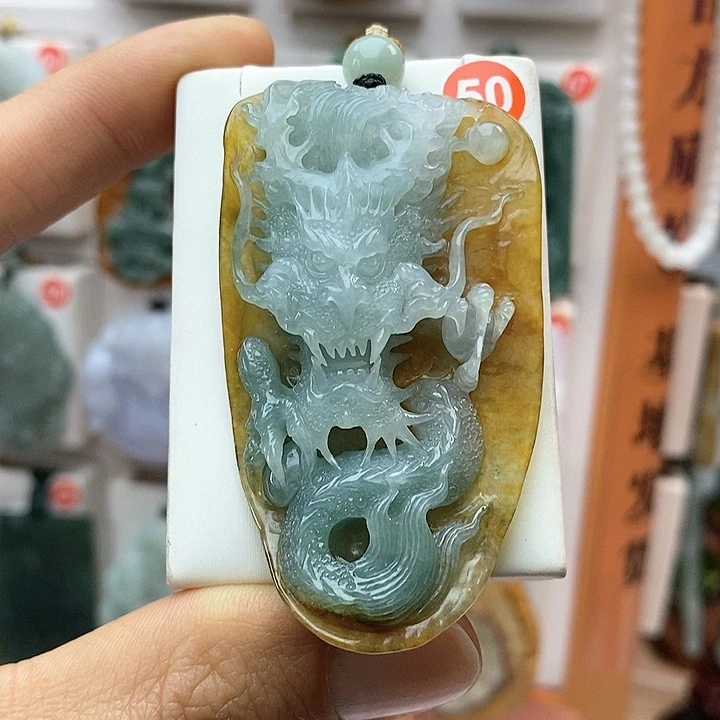翡翠颈饰未镶嵌梵*龙牌