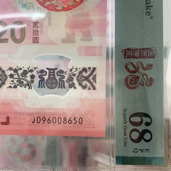 塑料如图096008650金马王单5国门号