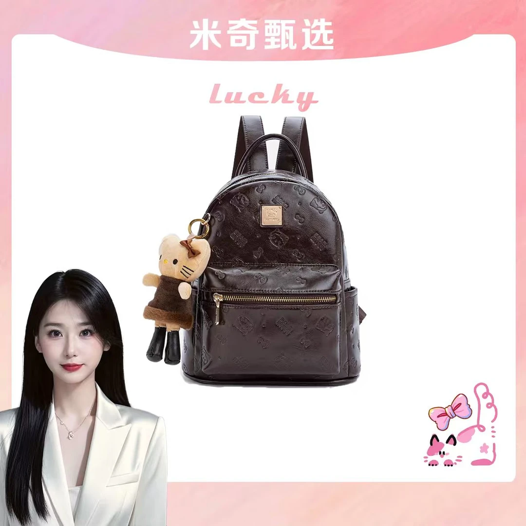 【黑巧】【米奇宠粉福利】beam Kitty咖色压花时尚手提双肩包-KT0011