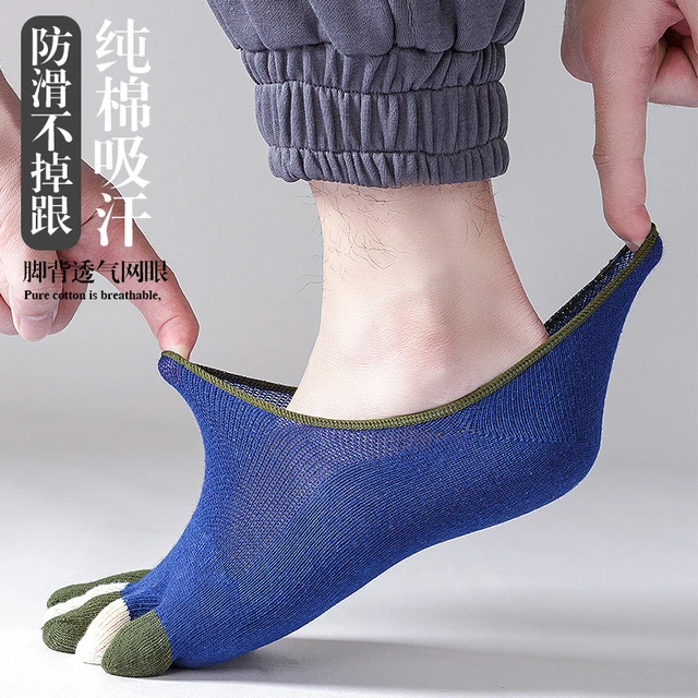 五指袜男网眼船袜 浅口隐形防掉跟短袜五趾袜棉袜
