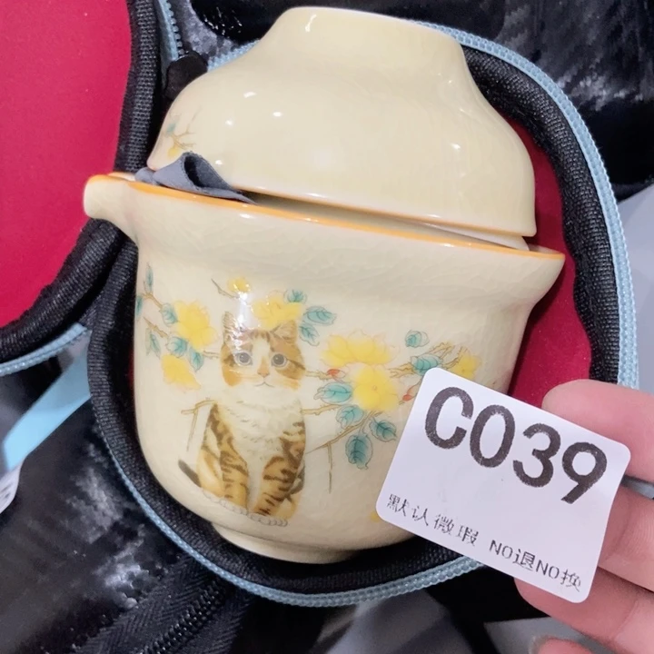 茶具微瑕，介意勿拍