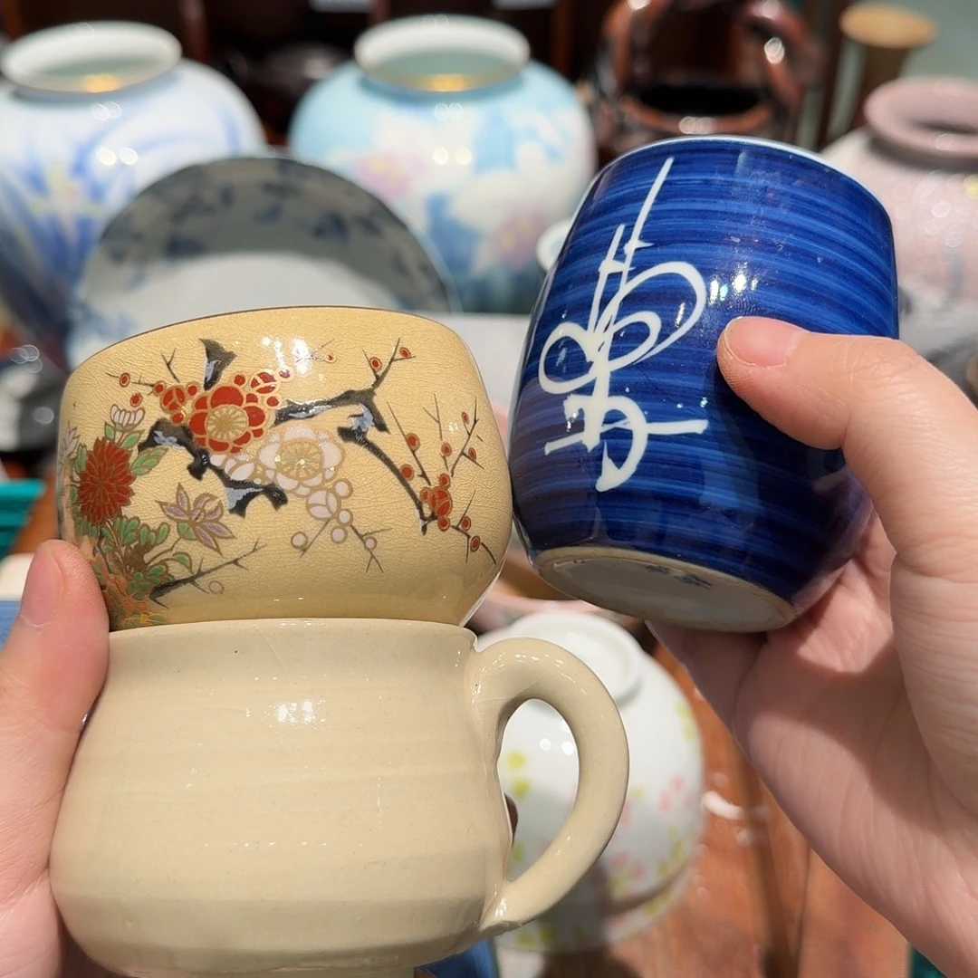 瓷片四十包邮 非全新