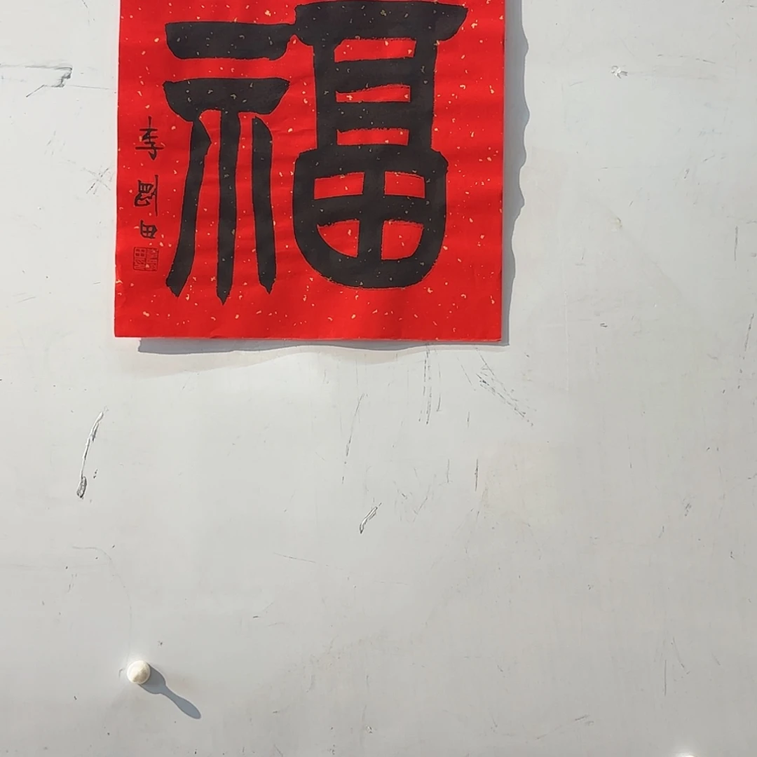 闪购作品艺术作品