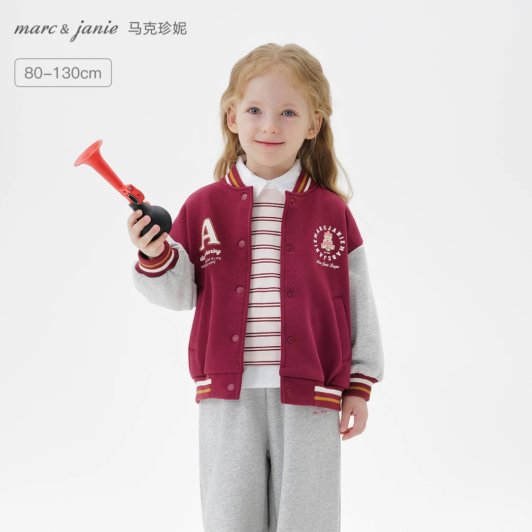 马克珍妮男女童复古学院撞色棒球服 宝宝休闲外套秋装新款551177