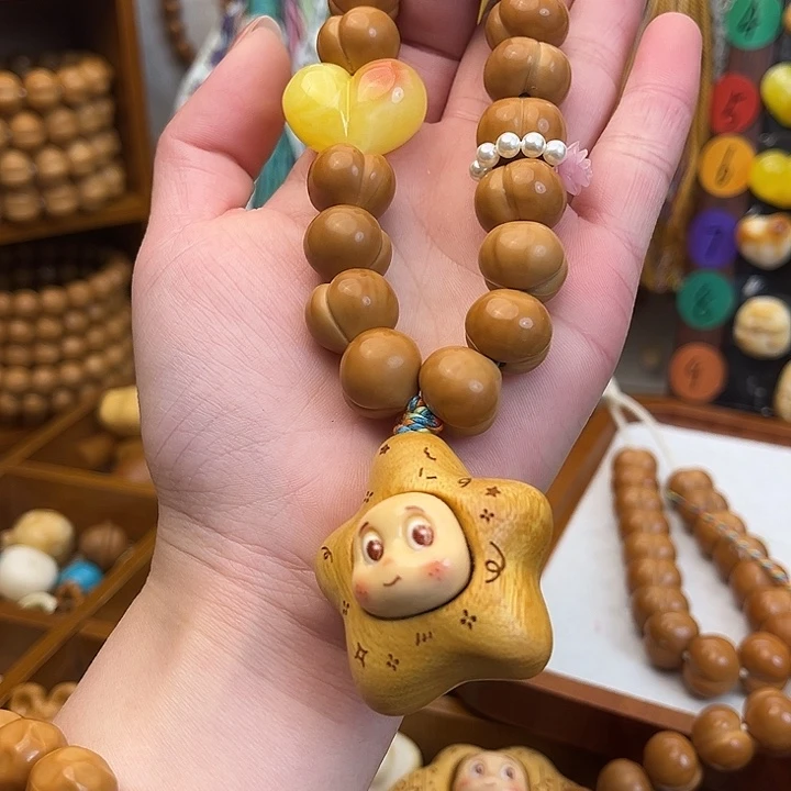 皮桃一套……………………………………