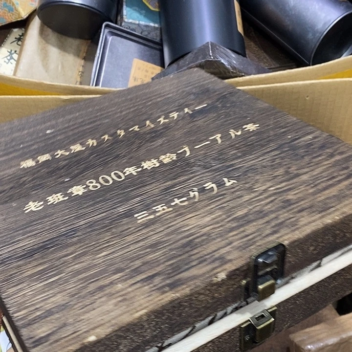 紫砂我。。。。。。。。。。。。。。