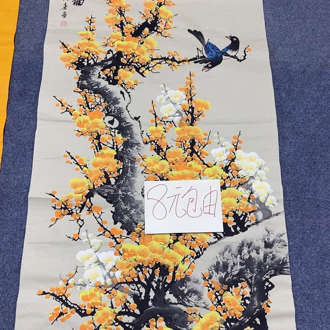 恭喜发财恭喜发财