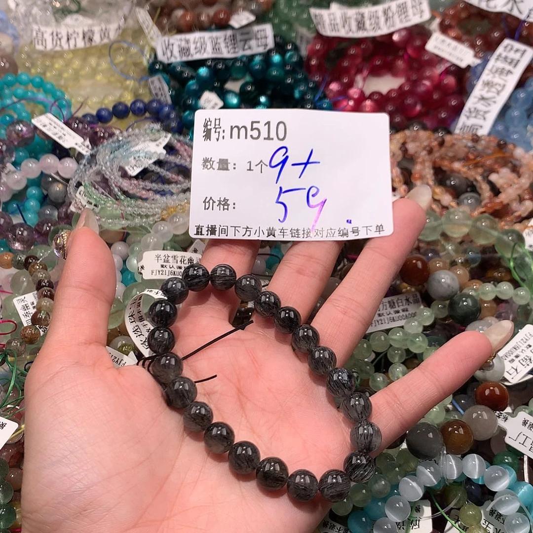 水晶手串未镶嵌510@……