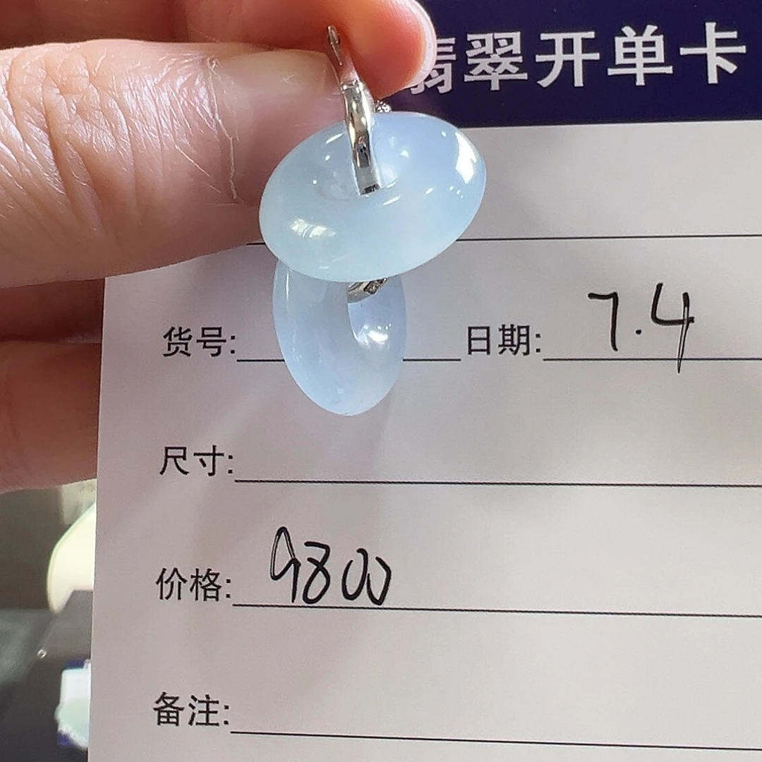 翡翠手镯未镶嵌天然翡翠耳坠