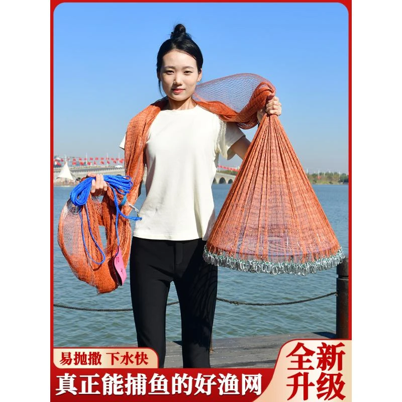 飞盘式撒网美式手抛网轮胎线单丝线撒网手抛网渔网自动甩网捕鱼网