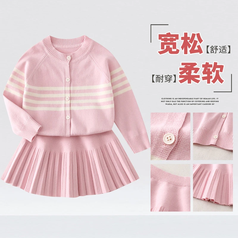 纯棉亲子装女童针织套装条纹2025秋装新款儿童开衫半身裙两件套