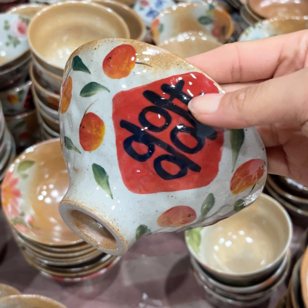 红红火火恍恍惚惚哈哈