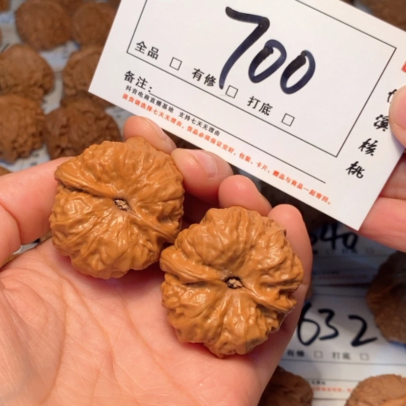 【闪购商品】木质蛤蟆38尺700号